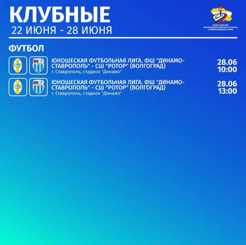 Анонс мероприятий Анонс мероприятий