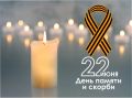 Обращение Председателя Думы Ставропольского края Николая Великданя
