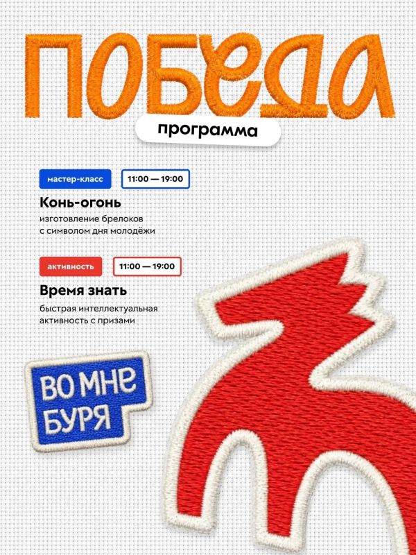 Ставрополь готовится к празднованию Дня молодёжи Ставрополь готовится к празднованию Дня молодёжи