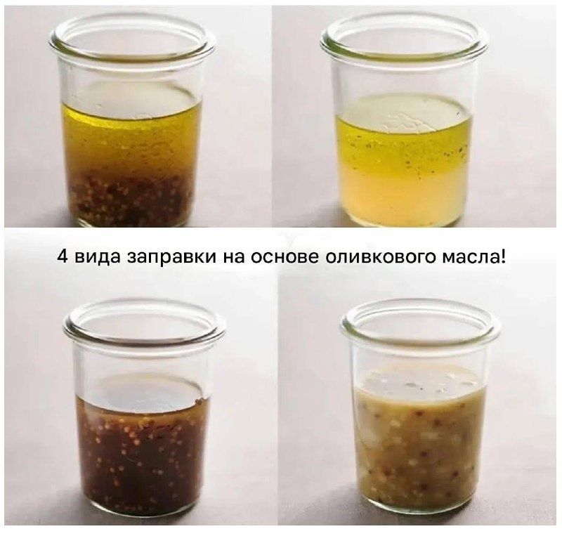 Уникальные заправки на основе оливкового масла: раскройте секреты кулинарного искусства