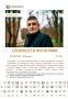СЛОЖНОСТИ ФОТОГРАФА. Когда: 26 июня (пятница), 15:00 Где: г. Ессентуки, ул. Интернациональная, 44 Центральная городская библиотека, 3й этаж Фотография - это не только красивые кадры, но и умение справляться с вызовами!...