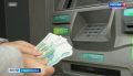 Ставропольской пенсионерке вернут похищенные мошенниками 400 тысяч рублей