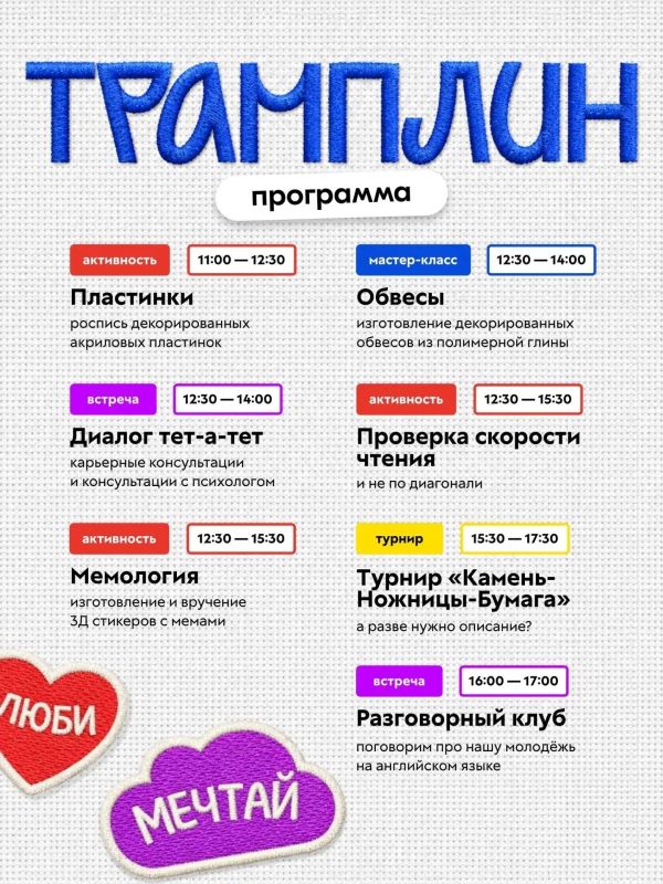 Ставрополь готовится к празднованию Дня молодёжи Ставрополь готовится к празднованию Дня молодёжи