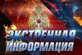 #ОперативкаМЧС26. Сотрудники МЧС Ставрополья работают на реке Подкумок Прямо сейчас специалисты МЧС Ставрополья обследуют берег реки Подкумок в городе Ессентуки