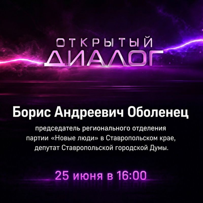 Как Ставрополье меняется сегодня?