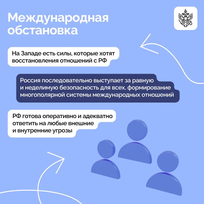 Владимир Путин встретился с выпускниками организаций высшего образования Минобороны, МЧС, ФСБ, ФСО, Росгвардии, а также МВД, Следственного комитета и ФСИН Владимир Путин встретился с выпускниками организаций высшего образования Минобороны, МЧС, ФСБ, ФСО, Росгвардии, а также МВД, Следственного комитета и ФСИН