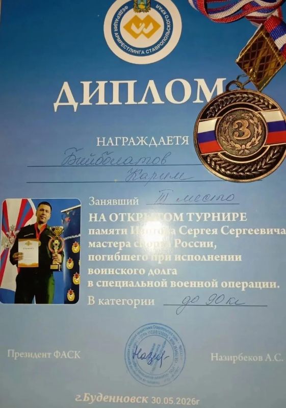 Ессентукский студент филиала СГПИ стал призёром краевых соревнований Ессентукский студент филиала СГПИ стал призёром краевых соревнований