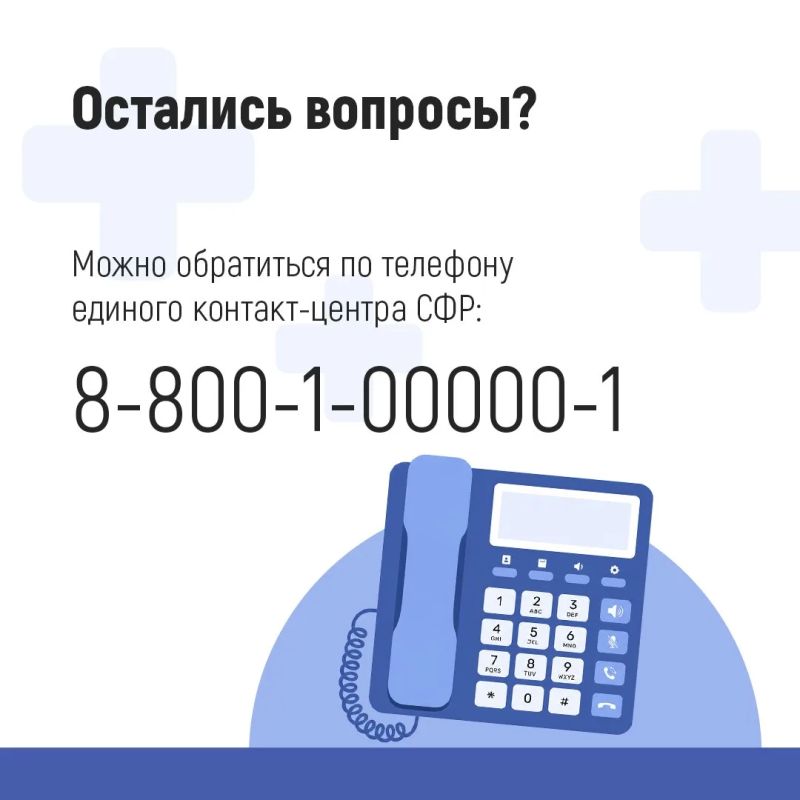 Более 17 тысяч медиков региона получают специальную социальную выплату от Отделения СФР по Ставрополью Более 17 тысяч медиков региона получают специальную социальную выплату от Отделения СФР по Ставрополью