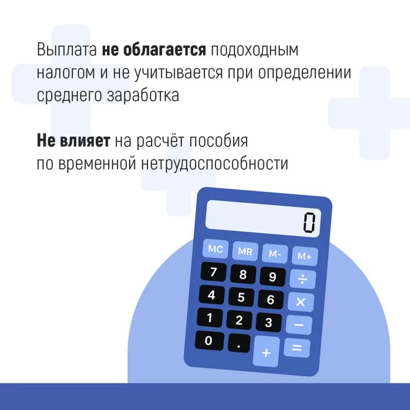 Более 17 тысяч медиков региона получают специальную социальную выплату от Отделения СФР по Ставрополью Более 17 тысяч медиков региона получают специальную социальную выплату от Отделения СФР по Ставрополью