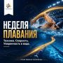�������� ������ �������� � ����������� ������������ ���������� �������� � ������ ��������������� ����!