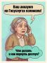 Что делать, если ваши «Госуслуги» пытаются взломать?