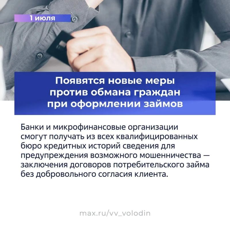 Что нового в законодательстве? Что нового в законодательстве?