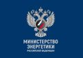 Ставропольэнергосбыт начал работу в качестве единого гарантирующего поставщика на Северном Кавказе
