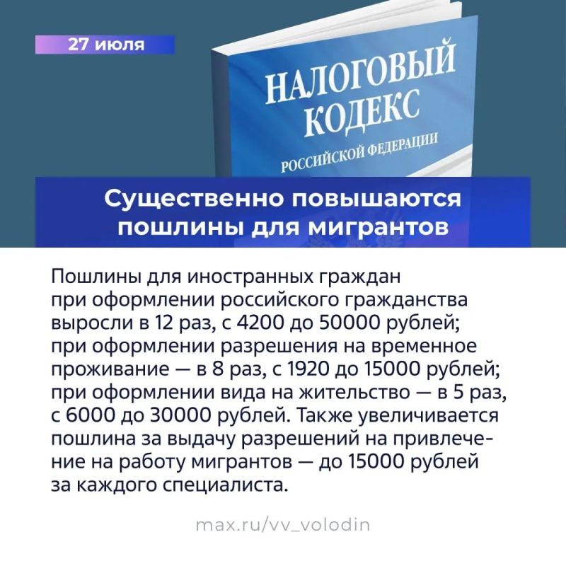 Что нового в законодательстве? Что нового в законодательстве?