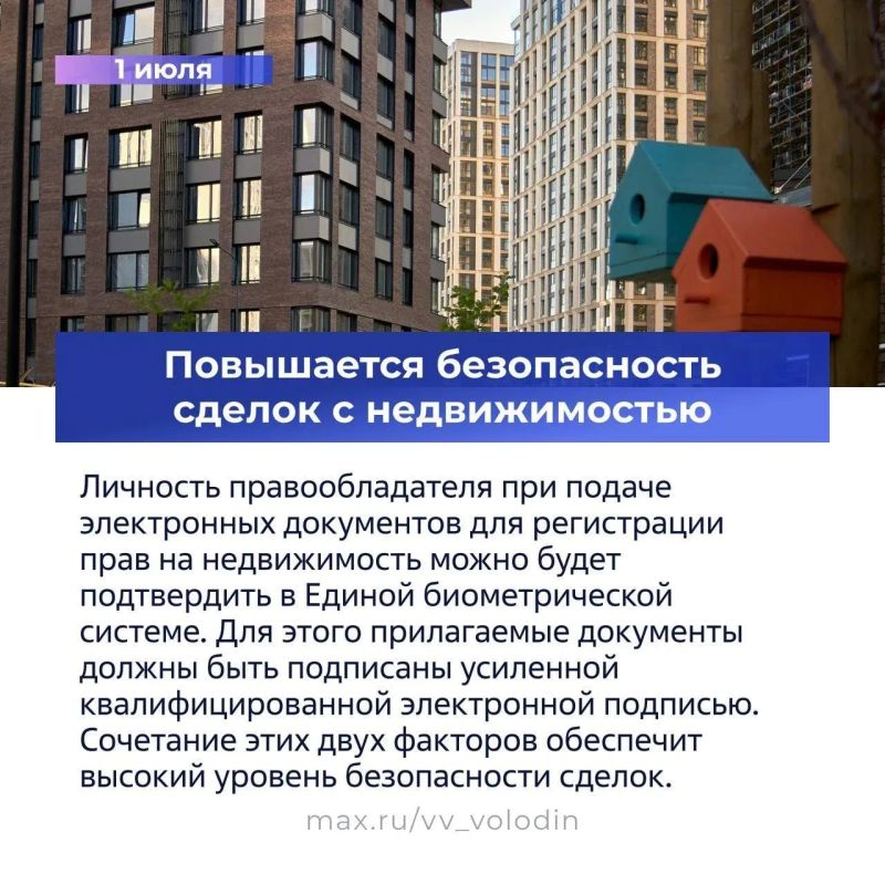 Что нового в законодательстве? Что нового в законодательстве?