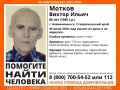 В Невинномысске ищут пропавшего 85-летнего пенсионера