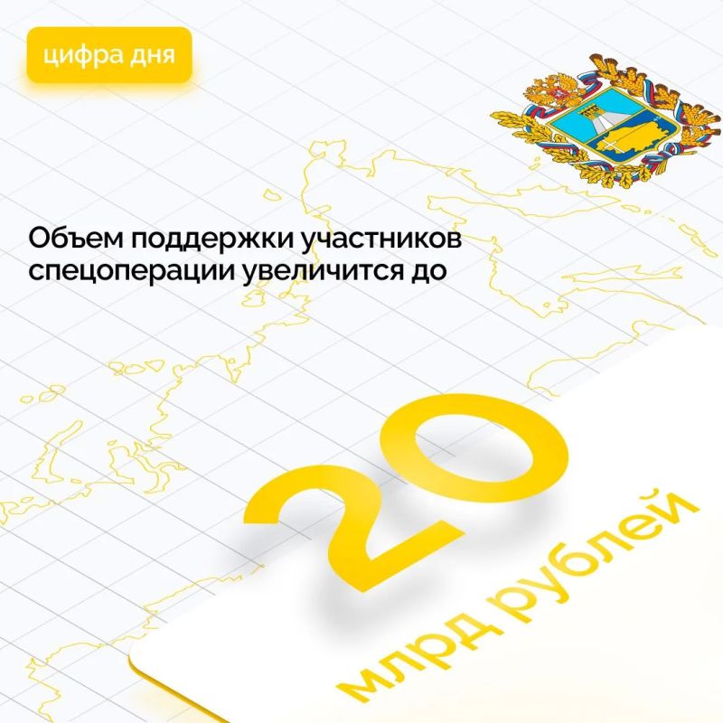 На заседании регионального правительства утвержден законопроект об уточнении параметров краевого бюджета