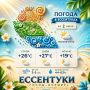 С добрым утром!. Лето в самом разгаре - на улице жарко, солнце щедро раздаёт свои лучи, а воздух будто звенит от зноя