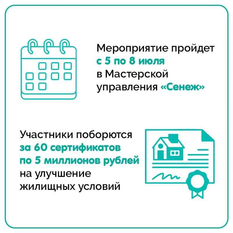 18 ставропольских семей вышли в финал конкурса «Это у нас семейное» 18 ставропольских семей вышли в финал конкурса «Это у нас семейное»