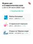 Курятина подорожала на 3%, свинина подешевела на 2% на Ставрополье за неделю