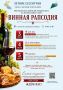 Напомню, сегодня стартует наш трёхдневный фестиваль!