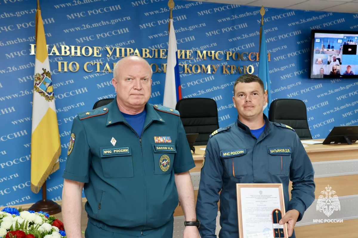 В МЧС Ставрополья состоялась церемония присвоения специальных званий В МЧС Ставрополья состоялась церемония присвоения специальных званий