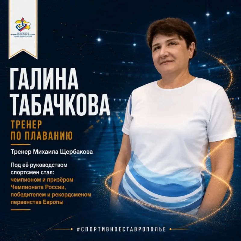 За каждым сильным стартом, личным рекордом и большой победой стоит работа наставника За каждым сильным стартом, личным рекордом и большой победой стоит работа наставника