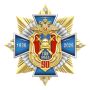 Уважаемый коллектив Госавтоинспекции!