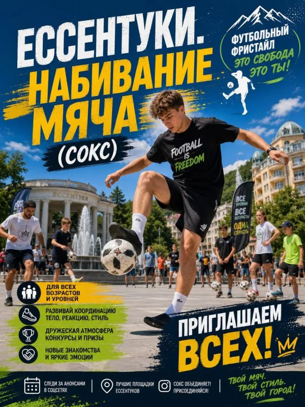Хочешь почувствовать ритм и прокачать ловкость?