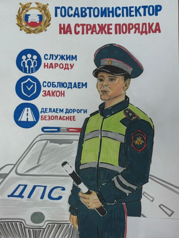 На Ставрополье состоялся тематические конкурс рисунков «На страже дорожной безопасности» На Ставрополье состоялся тематические конкурс рисунков «На страже дорожной безопасности»
