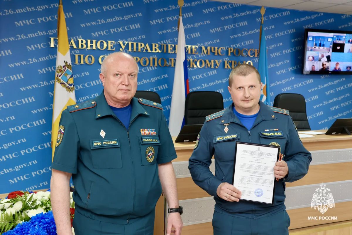 В МЧС Ставрополья состоялась церемония присвоения специальных званий В МЧС Ставрополья состоялась церемония присвоения специальных званий