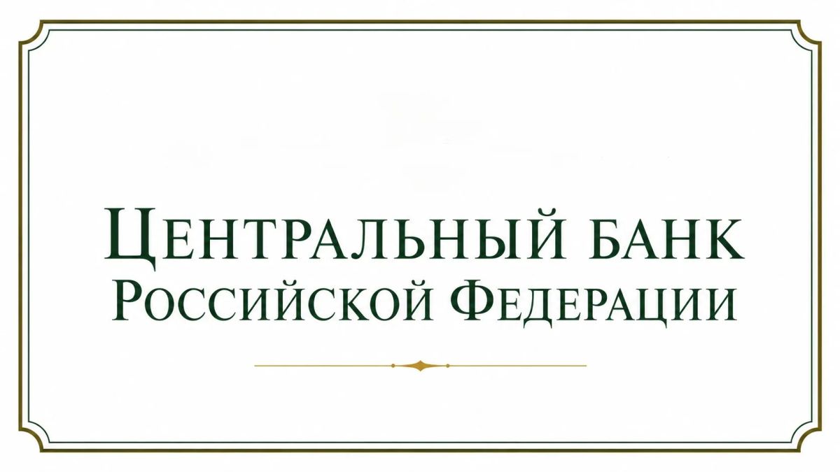 Ваше мнение создаёт будущее финансов края