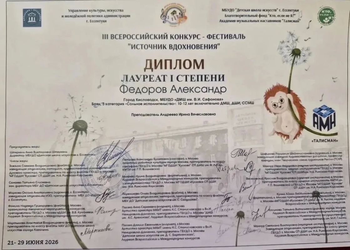 Евгений Моисеев: Вновь рубрика «Гордость Кисловодска»! Евгений Моисеев: Вновь рубрика «Гордость Кисловодска»!