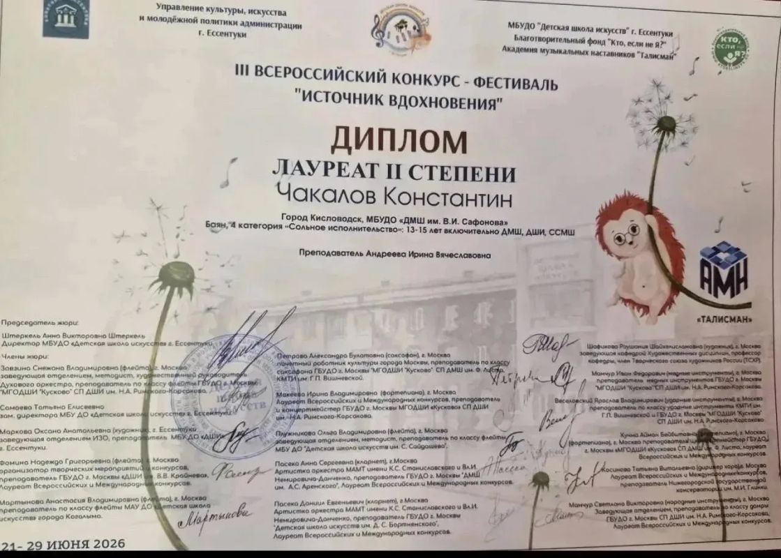 Евгений Моисеев: Вновь рубрика «Гордость Кисловодска»! Евгений Моисеев: Вновь рубрика «Гордость Кисловодска»!