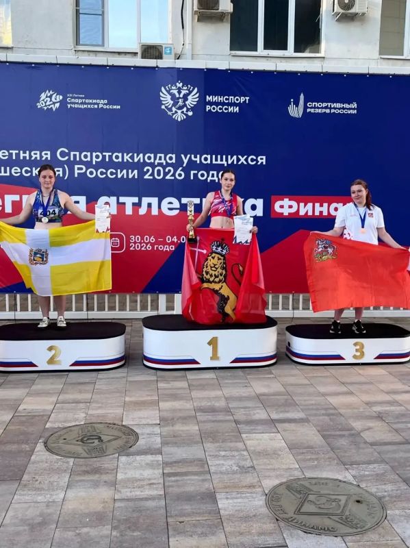 Триумф в Краснодаре. Шесть наград завоевала в Краснодаре, где прошел финал XIII летней Спартакиады учащихся Российской Федерации (юношеская) по лёгкой атлетике, ставропольская сборная Триумф в Краснодаре. Шесть наград завоевала в Краснодаре, где прошел финал XIII летней Спартакиады учащихся Российской Федерации (юношеская) по лёгкой атлетике, ставропольская сборная