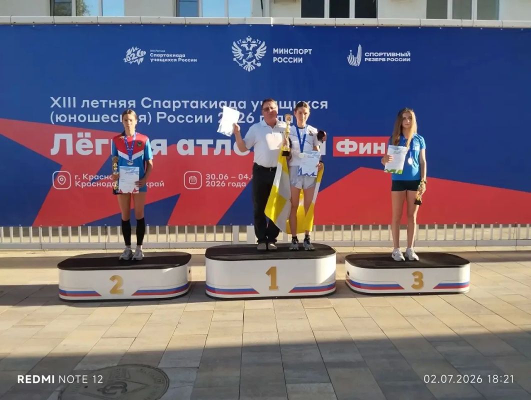 Триумф в Краснодаре. Шесть наград завоевала в Краснодаре, где прошел финал XIII летней Спартакиады учащихся Российской Федерации (юношеская) по лёгкой атлетике, ставропольская сборная Триумф в Краснодаре. Шесть наград завоевала в Краснодаре, где прошел финал XIII летней Спартакиады учащихся Российской Федерации (юношеская) по лёгкой атлетике, ставропольская сборная