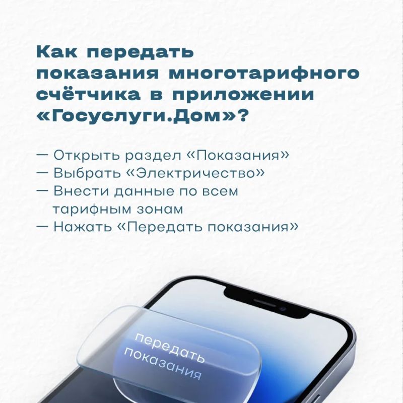 Платить за электроэнергию меньше можно без отказа от привычной техники Платить за электроэнергию меньше можно без отказа от привычной техники