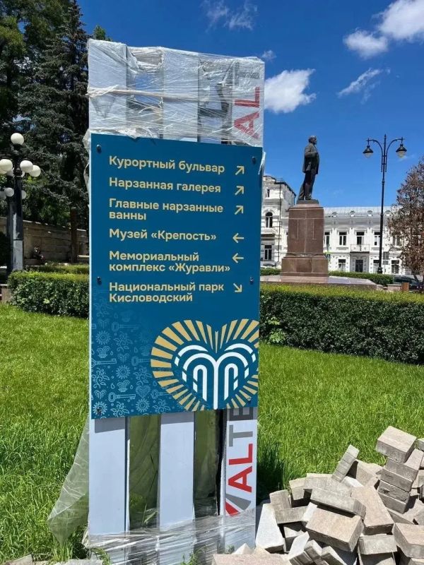 Евгений Моисеев: Впервые устанавливаем в Кисловодске информационные указатели для пешеходов Евгений Моисеев: Впервые устанавливаем в Кисловодске информационные указатели для пешеходов