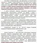 В эфире рубрика "Ох*еть и не встать"