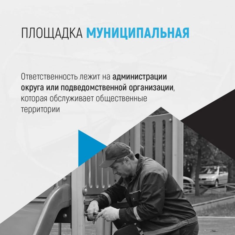 Сломанные качели во дворе — не повод молчать Сломанные качели во дворе — не повод молчать