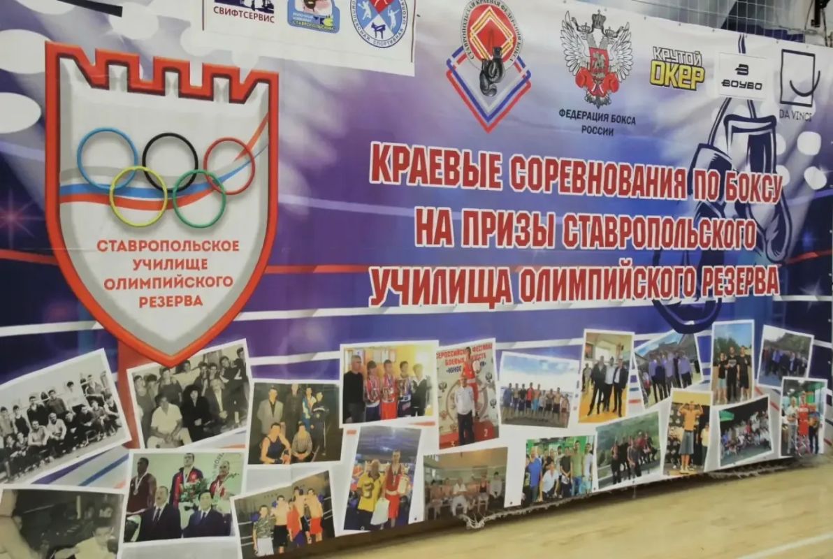 Ринг больших побед. В Ставрополе завершились краевые соревнования по боксу на призы Ставропольского училища олимпийского резерва Ринг больших побед. В Ставрополе завершились краевые соревнования по боксу на призы Ставропольского училища олимпийского резерва