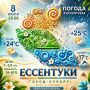 С добрым утром!. Пусть этот день станет ступенькой к чему-то важному - даже если пока это просто маленькая, но уверенная ступенька