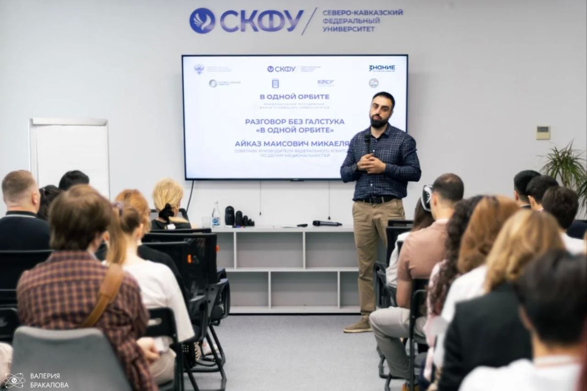 Форум славянских университетов в Ставрополе объединил молодежь из пяти стран Форум славянских университетов в Ставрополе объединил молодежь из пяти стран