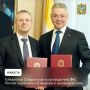 В правительстве Ставрополья прошла рабочая встреча губернатора Владимира Владимирова с руководителем ФАС России Максимом Шаскольским