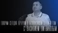 «Говорим сегодня вечером»: о безопасности детей летом