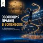 �������� ������� ������ �� �������: �� ������ ����������� ������ 1920-� ����� �� ����������� ���������� � ����, ��������� � �������