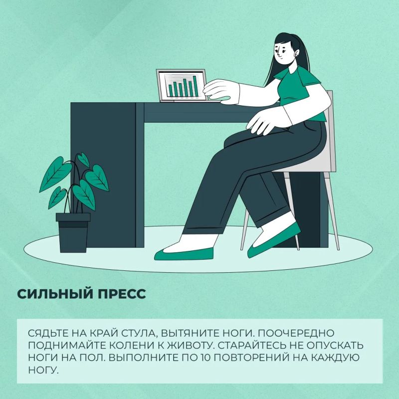 Сделаем зарядку?. Сидячая работа влияет не только на зрение, но и на весь опорно-двигательный аппарат Сделаем зарядку?. Сидячая работа влияет не только на зрение, но и на весь опорно-двигательный аппарат