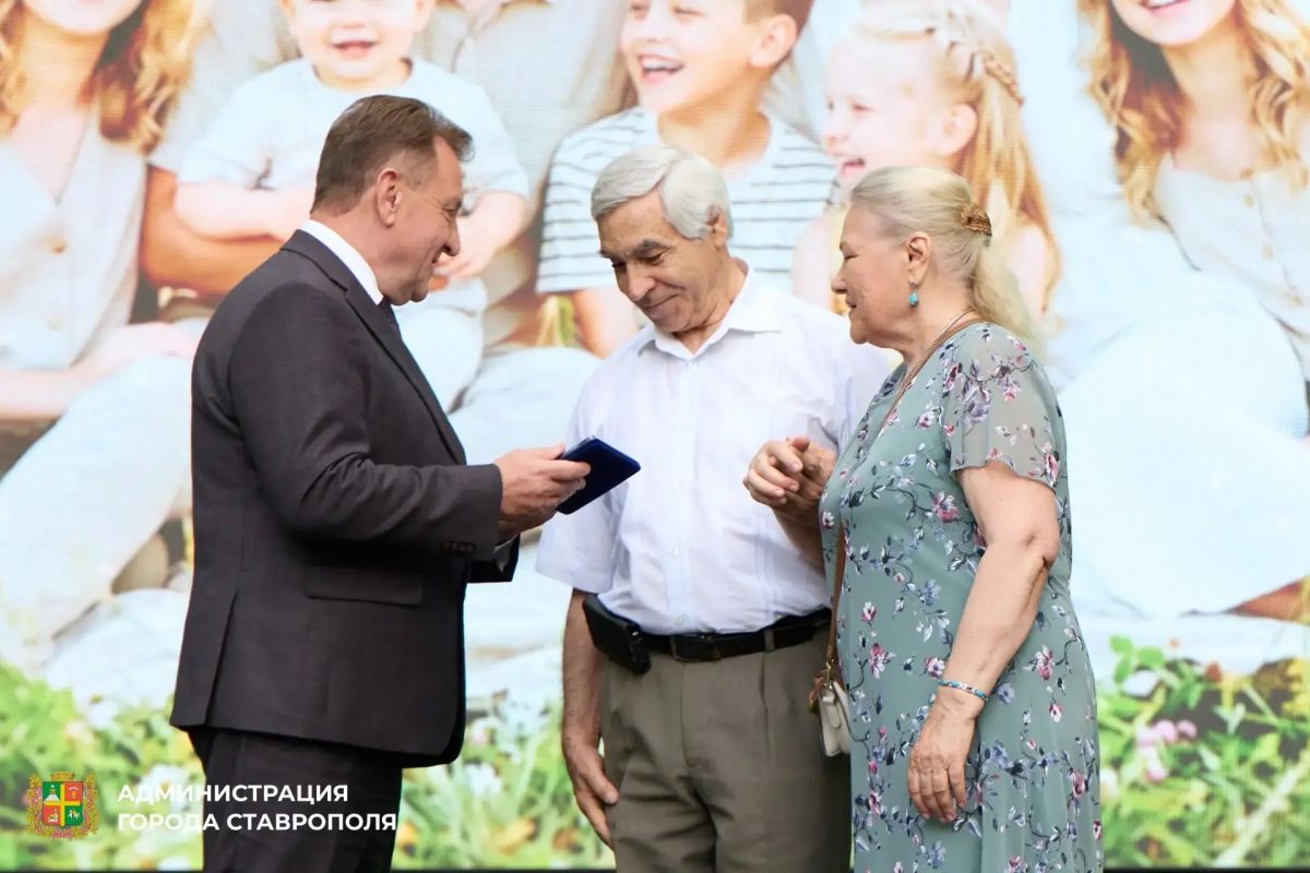 В Ставрополе отметили День семьи, любви и верности В Ставрополе отметили День семьи, любви и верности