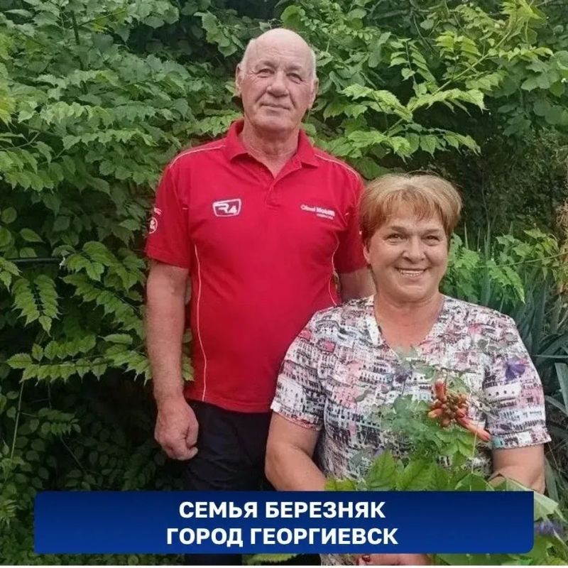 Продолжаем наш рассказ о семьях избирательных комиссий Ставрополья Продолжаем наш рассказ о семьях избирательных комиссий Ставрополья