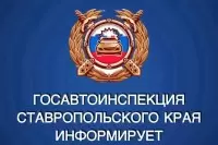#сводкаДТП. Информация по ДТП за прошедшие сутки 8 июля на дорогах Ставрополья произошло 5 ДТП, в которых пострадали 6 человек, погибших нет Что касается профилактики нетрезвого вождения, то за прошедшие сутки в регионе от...